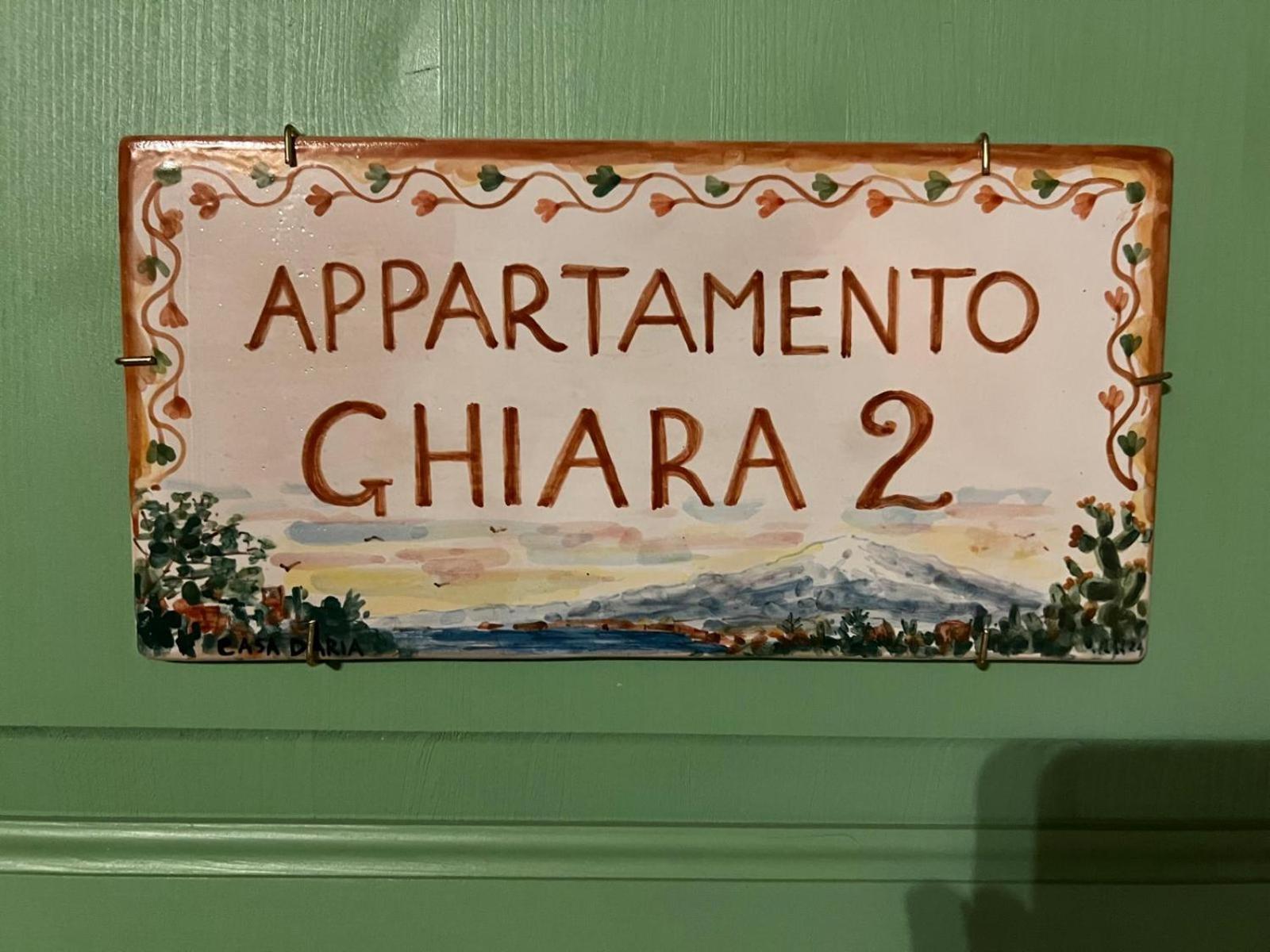 카타니아 Casa D'Aria 아파트 객실 사진