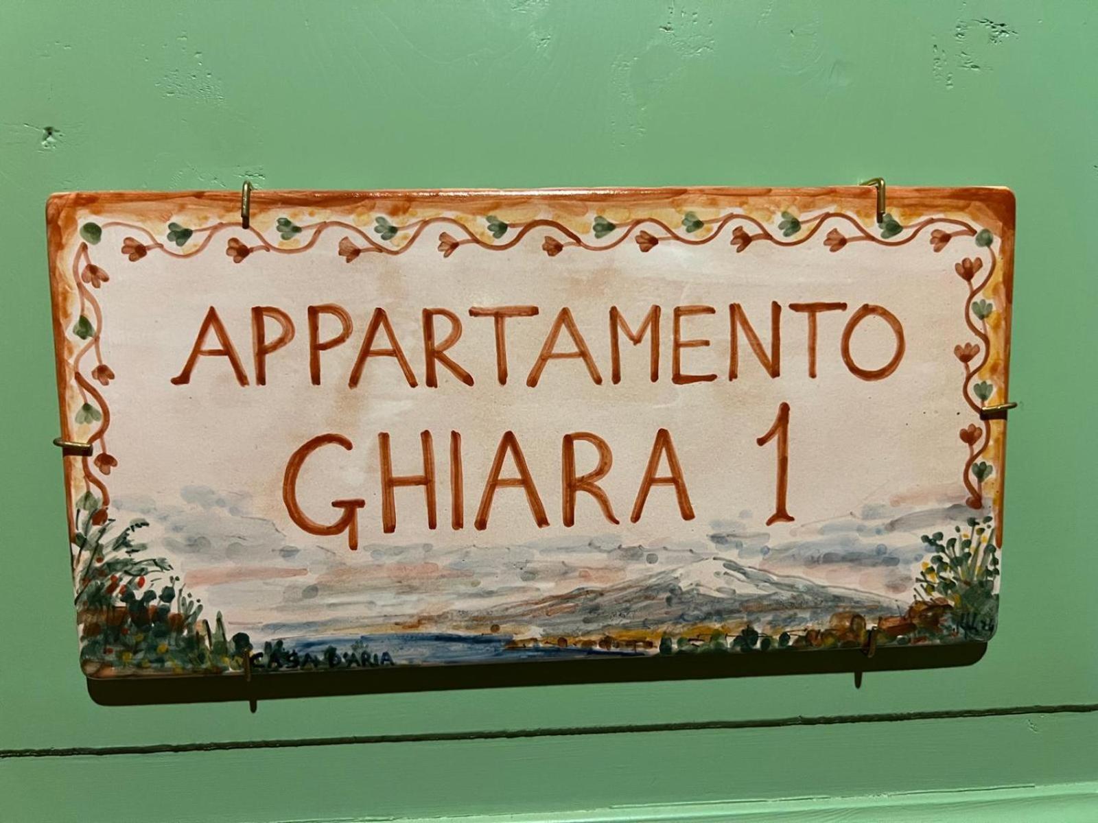 카타니아 Casa D'Aria 아파트 객실 사진