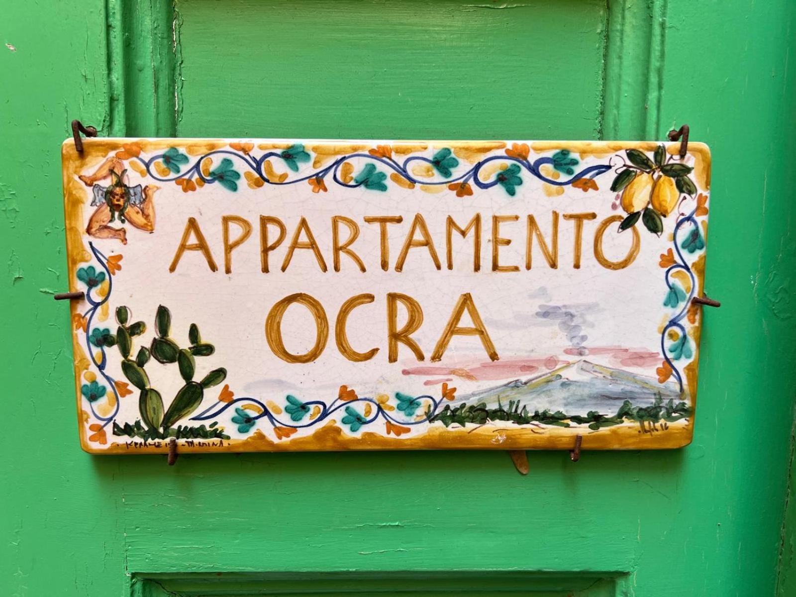 카타니아 Casa D'Aria 아파트 객실 사진