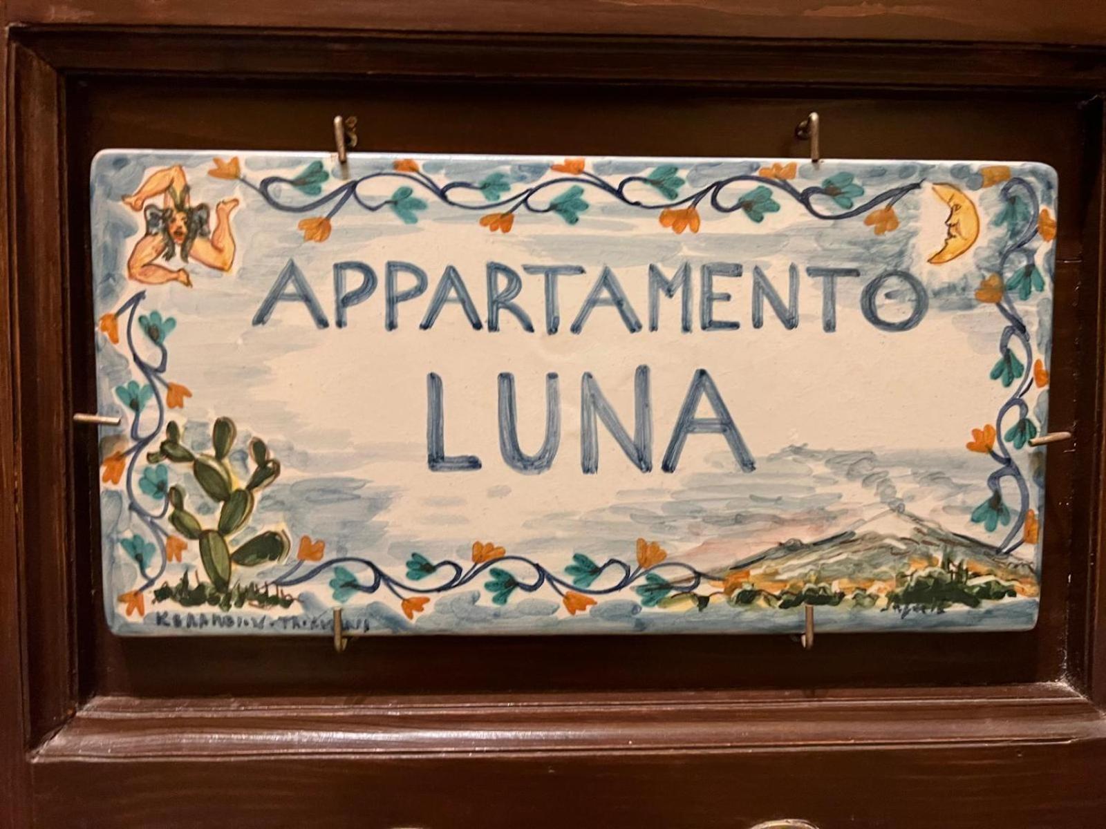 카타니아 Casa D'Aria 아파트 객실 사진